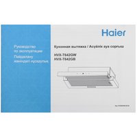 Exhaust hood telescopic Haier HVX-T642GB black/black