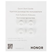 Наушники TWS HONOR Earbuds A Pro  белый 2025