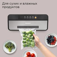 Вакуумный упаковщик РЕДМОНД VS1500