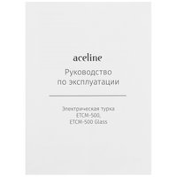 Электрическая турка Aceline ETCM-500 Glass черный