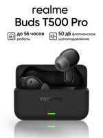 Наушники TWS Realme Buds T500 Pro  черный 2026