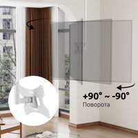Кронштейн для ТВ UNITEKI SNM2101NW белый
