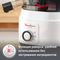 Electric juicer Moulinex ZU150110 white