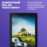 Умная колонка Яндекс Станция Дуо Макс черный