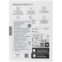 Action camera DJI Osmo Action 5 PRO STANDARD COMBO black