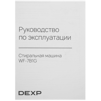 Стиральная машина DEXP WF-7B1G белый
