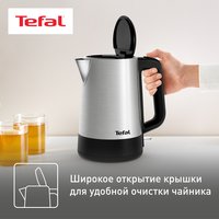 Электрочайник Tefal Equinox BI520D10 серебристый