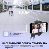 Радиосистема Fifine M12