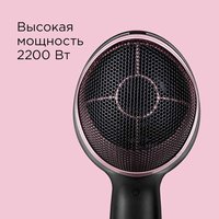 Фен Redmond RF-538 черный