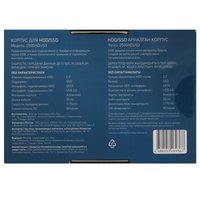 2.5" Внешний бокс DEXP 2505HDUS3