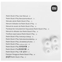 TWS headphones Xiaomi Redmi Buds 6 Play white 2024