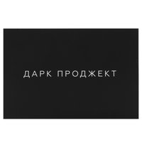 Клавиатура  проводная Дарк Проджект KD87A+Numpad цвет черный