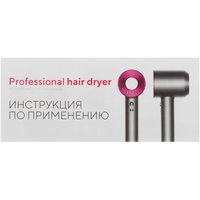 Фен SenCiciMen Super hair dryer HD-15 серый/розовый