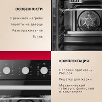 Electric Oven Hansa BOES68161 black