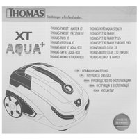 Пылесос моющий Thomas Sky XT Aqua-Box синий
