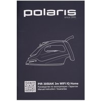 Утюг Polaris PIR 3050AK 3m WIFI IQ Home серый