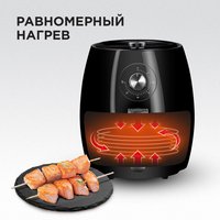Аэрогриль Redmond RAG-246 черный