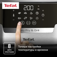 Аэрогриль Tefal EY505D15 серебристый