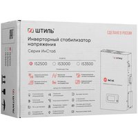 Стабилизатор напряжения Штиль ИнСтаб IS2500