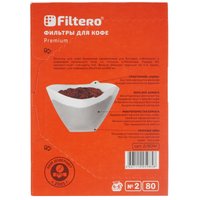 Одноразовые фильтры Filtero №2/160 Premium №2 белый