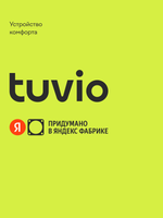 Мультистайлер Tuvio HBI1415 фиолетовый