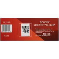 Electric jigsaw Ресанта Л-1206