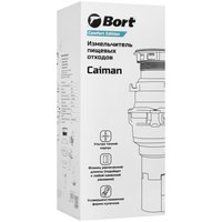 Измельчитель пищевых отходов Bort Caiman