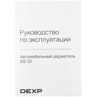 Holder car DEXP i02-S1 black