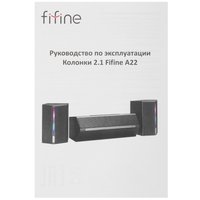 Колонки Fifine A22 черный