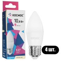 Комплект светодиодных ламп Космос LkecLED10.5wCNE2730