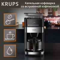 Кофеварка капельная Krups KM832810 черный