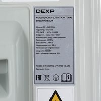 Кондиционер настенный сплит-система DEXP AC-KMD9INV белый