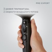 Fen Rowenta Pro Expert CV8810F0 qora/kulrang