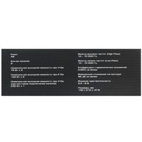 Усилитель DL Audio Cobra 2.75