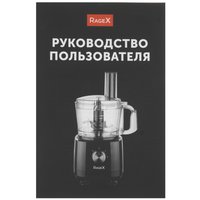 Кухонный комбайн RAGEX R103-000 черный
