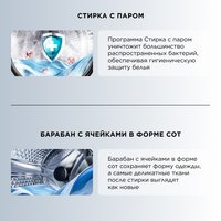 Стиральная машина TCL TWRF-607W12W1 белый