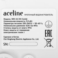 Electric water heater Aceline IWH-5.5 XH Combi