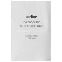 Измельчитель  Aceline CPD-400 черный