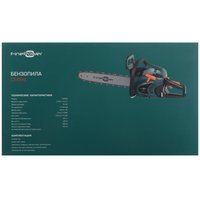 Chainsaw FinePower CS4516 , Guide Bar - 40 cm(16")