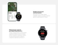 Смарт-часы Xiaomi Watch S5