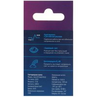 Комплект светодиодных ламп Космос LED12wGU10C65_10
