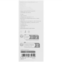 Крышка для отсека щетки Xiaomi B112GL-ZSZ