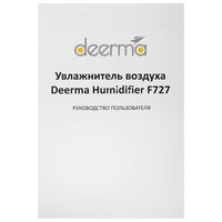 Air humidifier Deerma Humidifier F727
