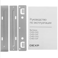 Вытяжка наклонная DEXP CH50-SV0 черный/черный