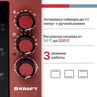Мини-печь Kraft KF-MO 3200 R красный