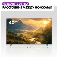 40" (101 cm) TV Haier 40 Smart TV D1 PRO black