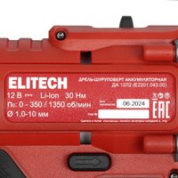 Drel-shurupburagich Elitech ДА 12Л2