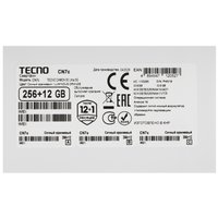 6.78" Смартфон Tecno CAMON 50 Ultra 256 ГБ оранжевый