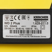 Хозяйственный пылесос  Karcher WD 2 Plus V-15/4/18/C