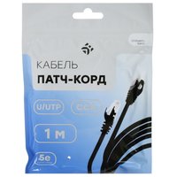 Патч-корд DEXP HtsPcUSt5E010Bl
